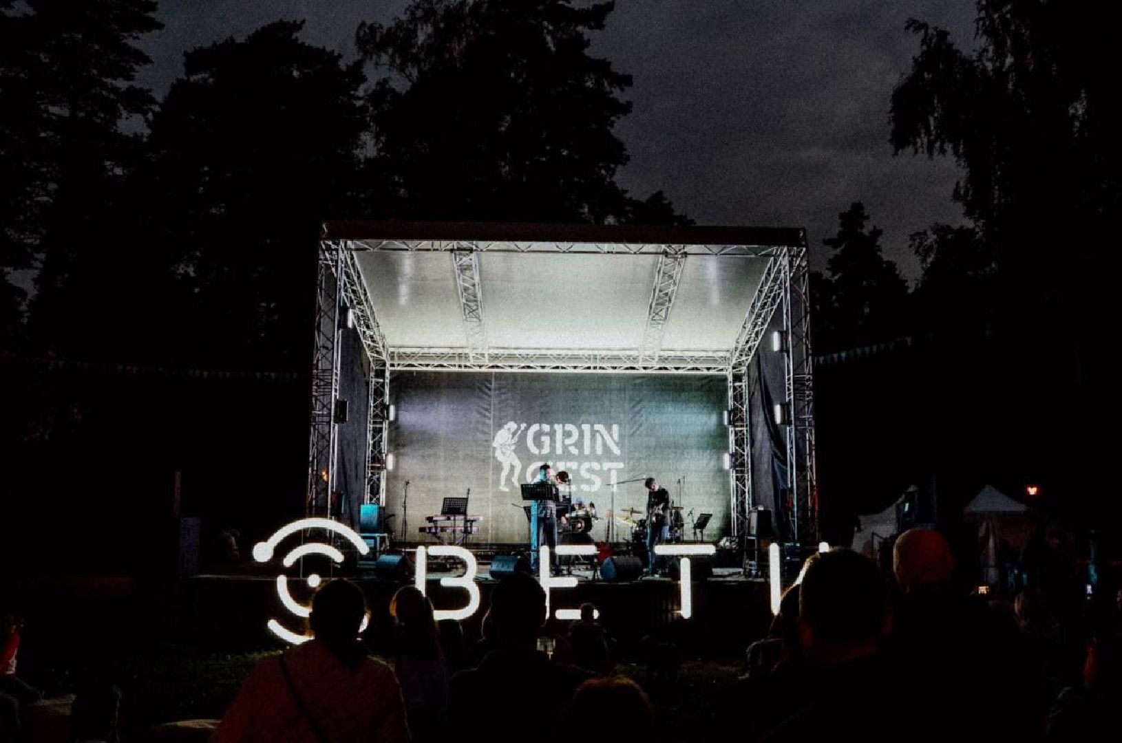 Черноголовка, общество, Грант, культура, благоустройство,