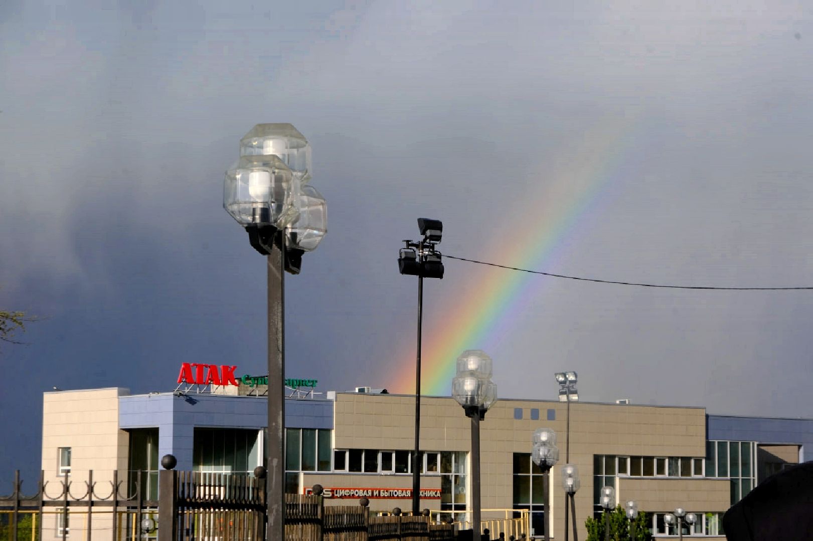 пущино, погода, шторм, радуга,