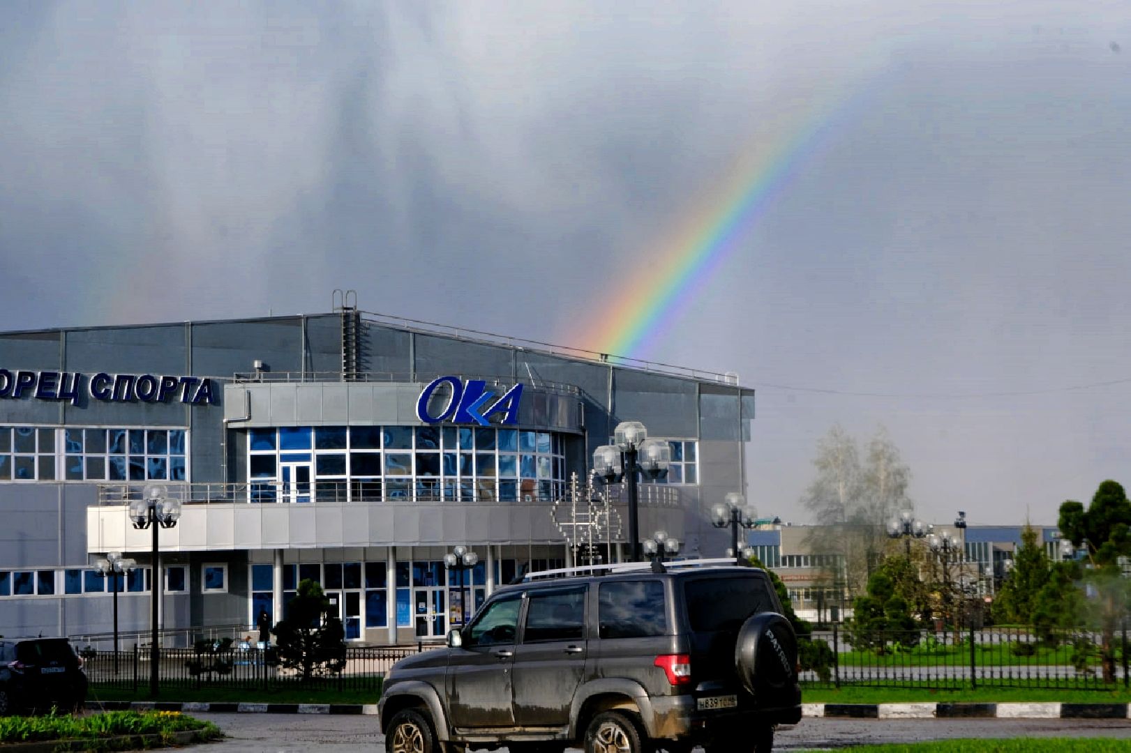 пущино, погода, шторм, радуга,