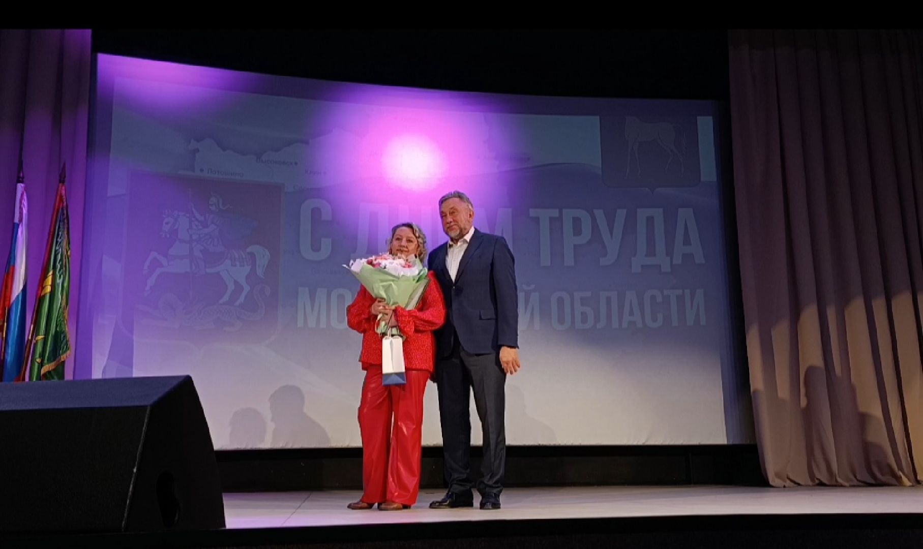 Бронницы, день труда московской области, Трудовые коллективы, КДЦ Бронницы,