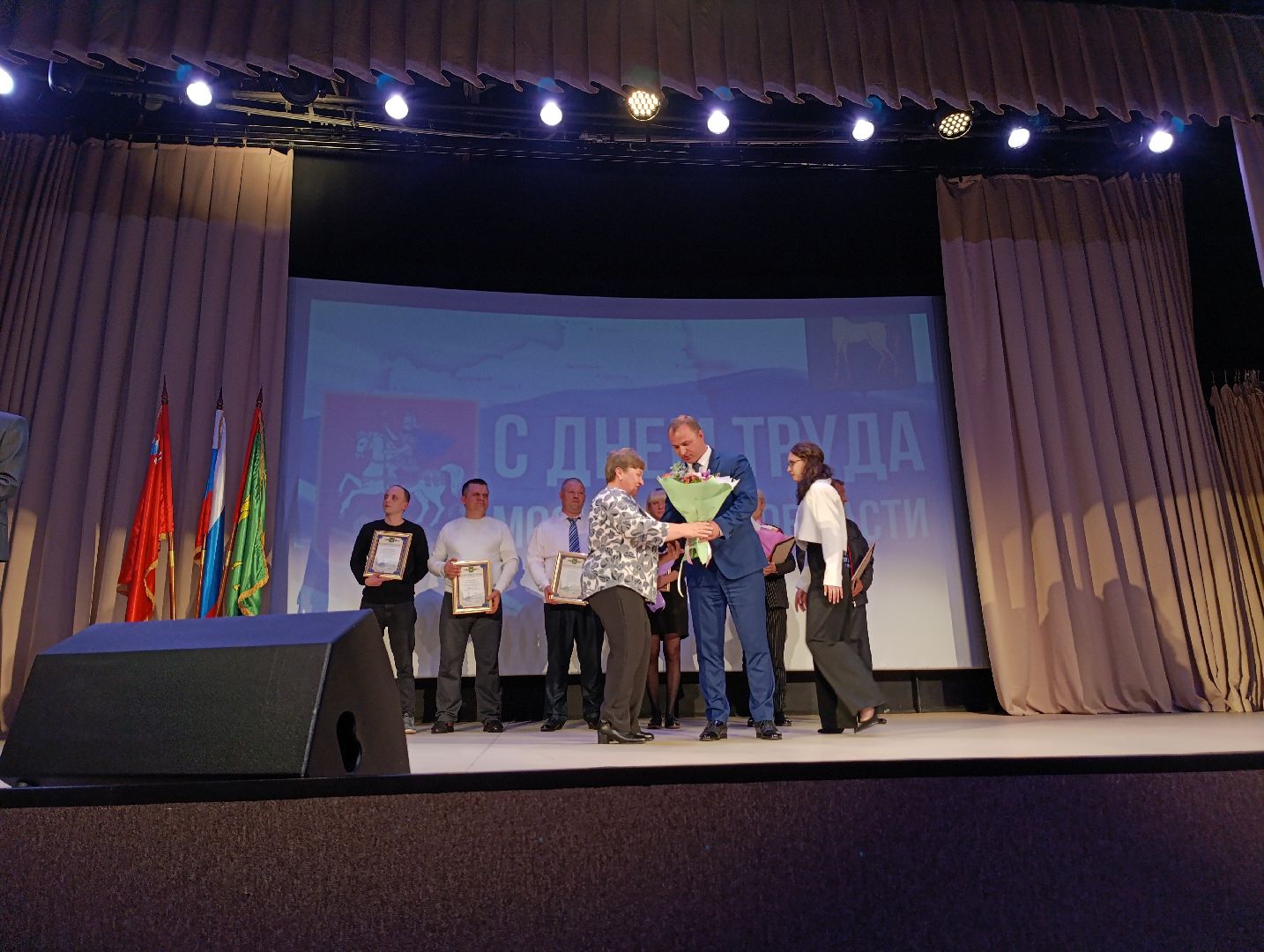 Бронницы, день труда московской области, Трудовые коллективы, КДЦ Бронницы,