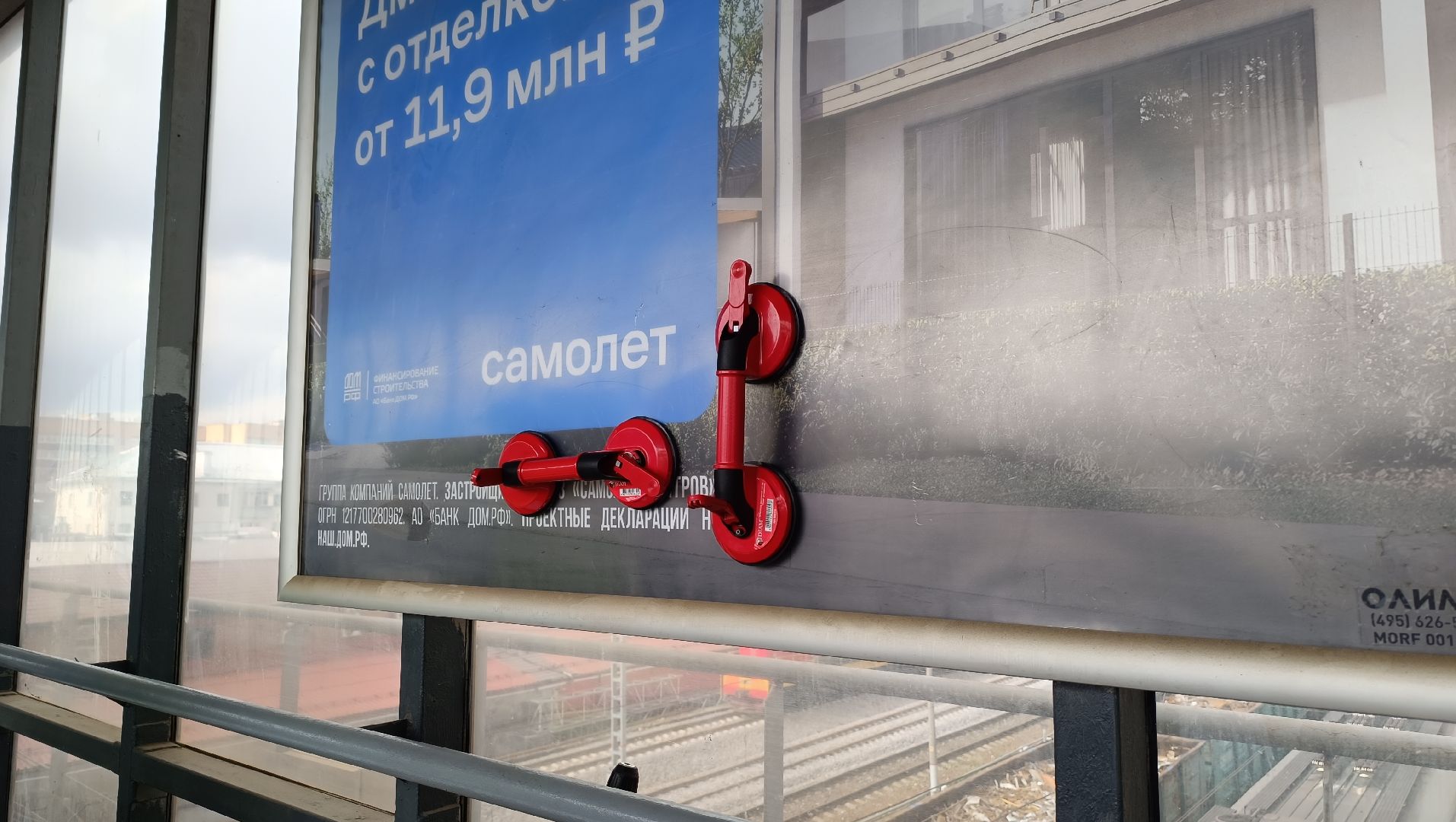 железнодорожный мост, навигация, транспорт, лобня,