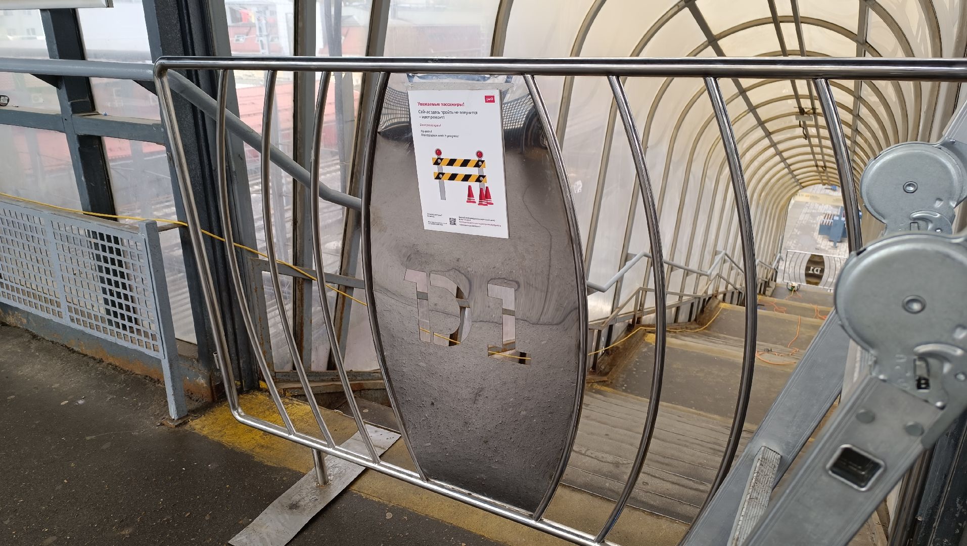 железнодорожный мост, навигация, транспорт, лобня,