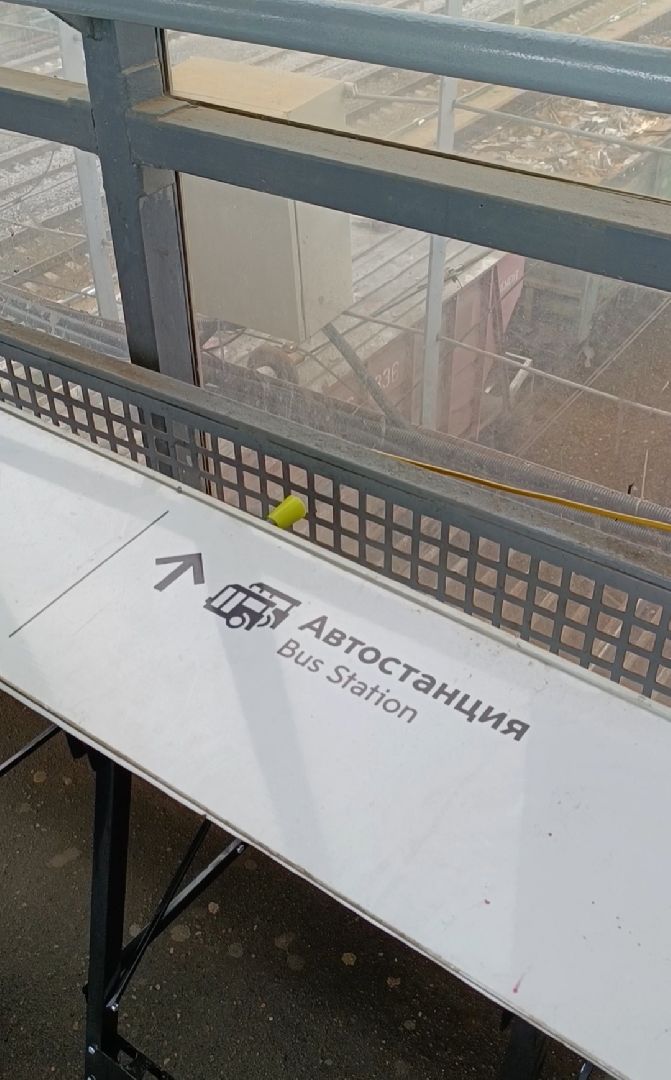 железнодорожный мост, навигация, транспорт, лобня,