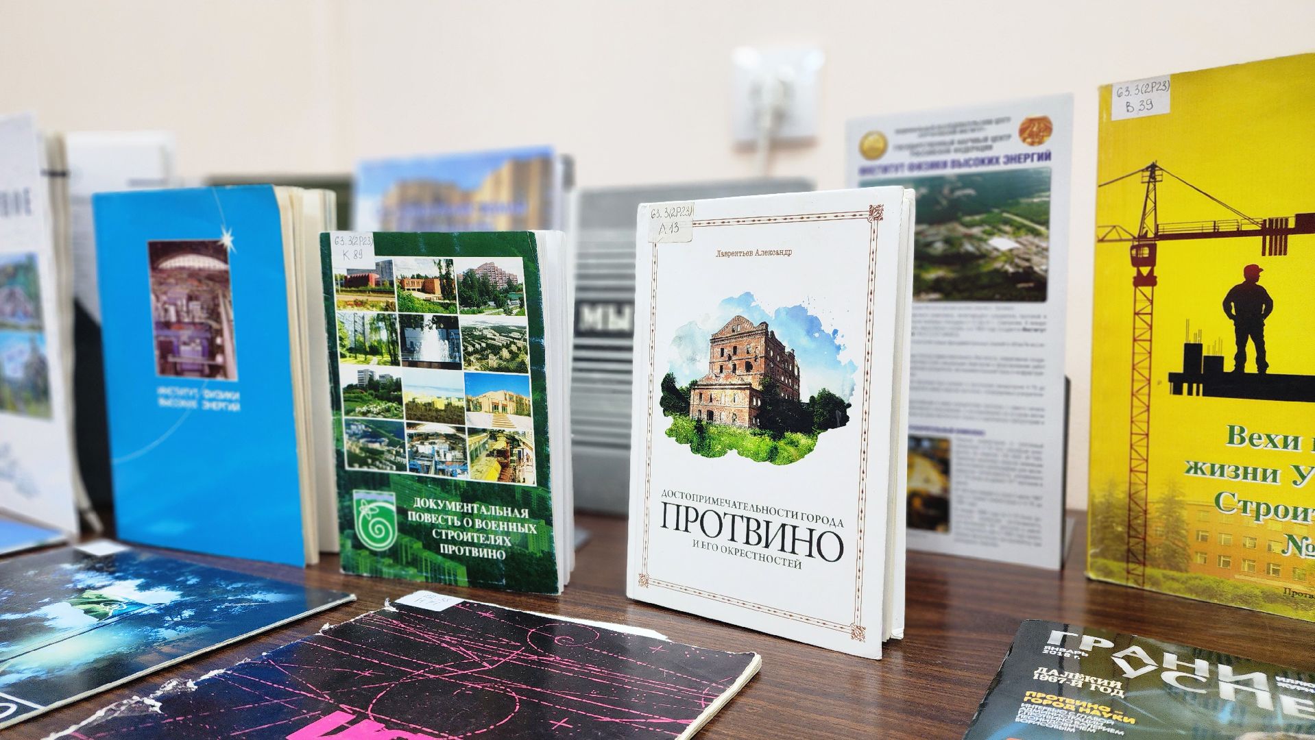 ретро, фильм, кыш и два портфеля, библиотека, протвино,