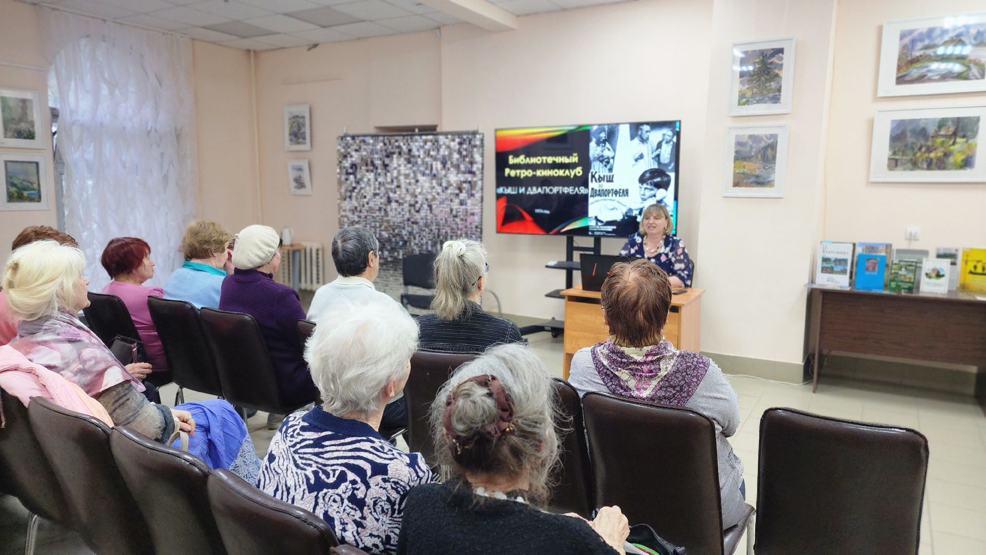 ретро, фильм, кыш и два портфеля, библиотека, протвино,