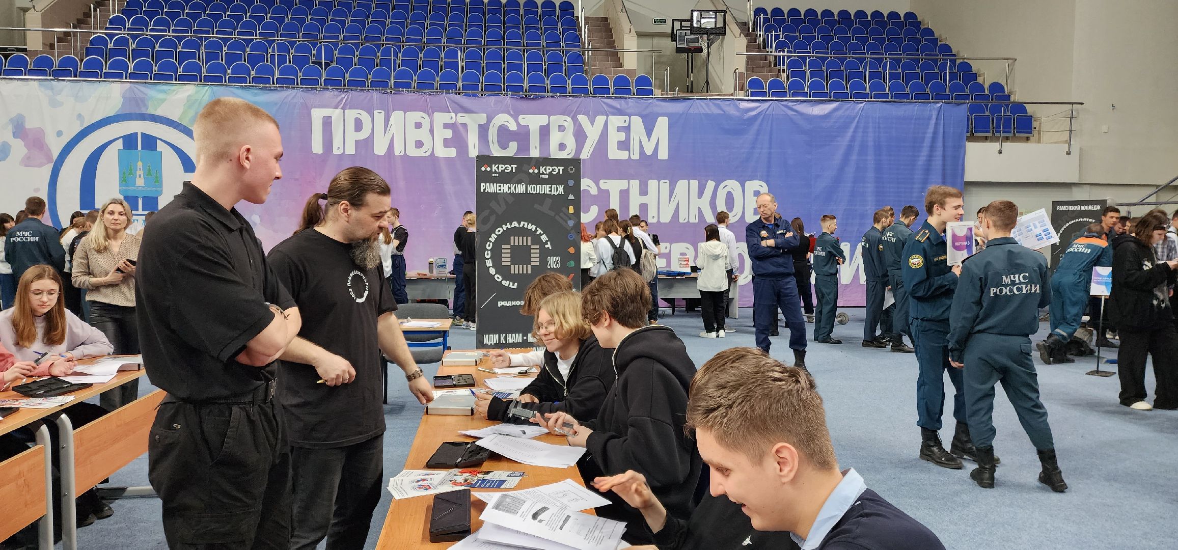 раменское, образование, фестиваль профессий путь навыков,