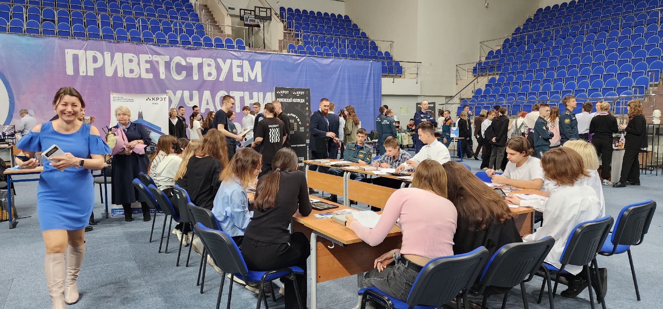 раменское, образование, фестиваль профессий путь навыков,
