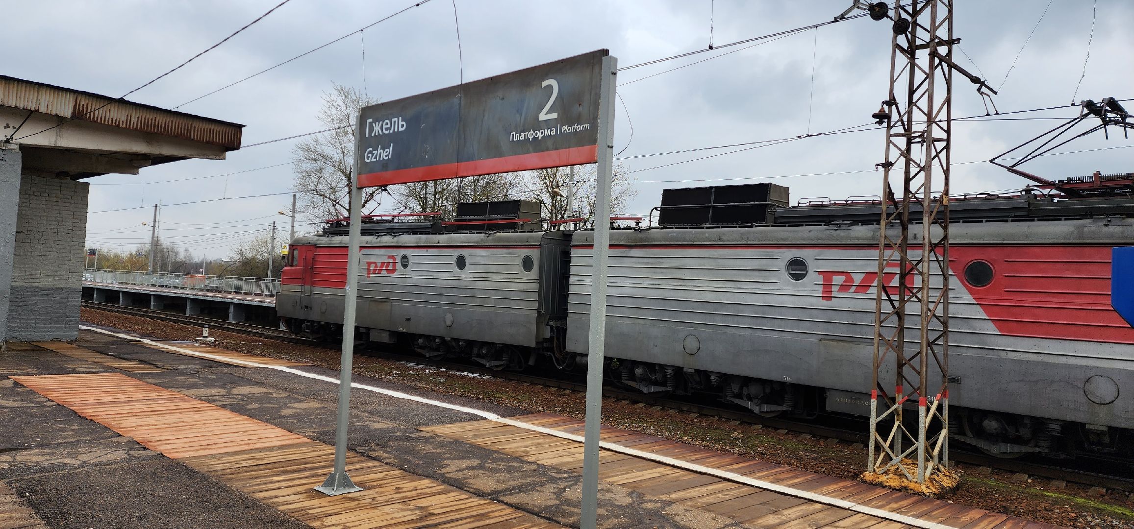 раменское, общество, выездная администрация, Гжель,