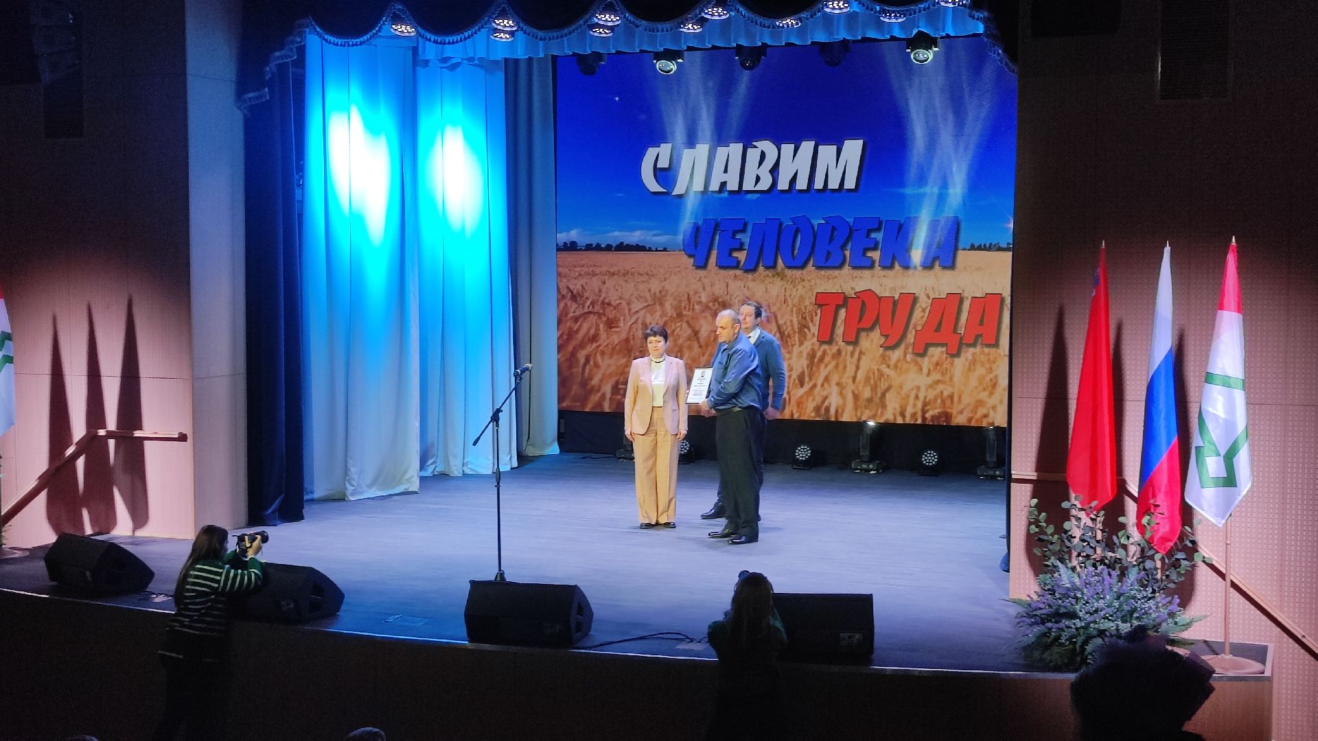 праздник труда, волоколамск, день труда московской области, день труда подмосковья,