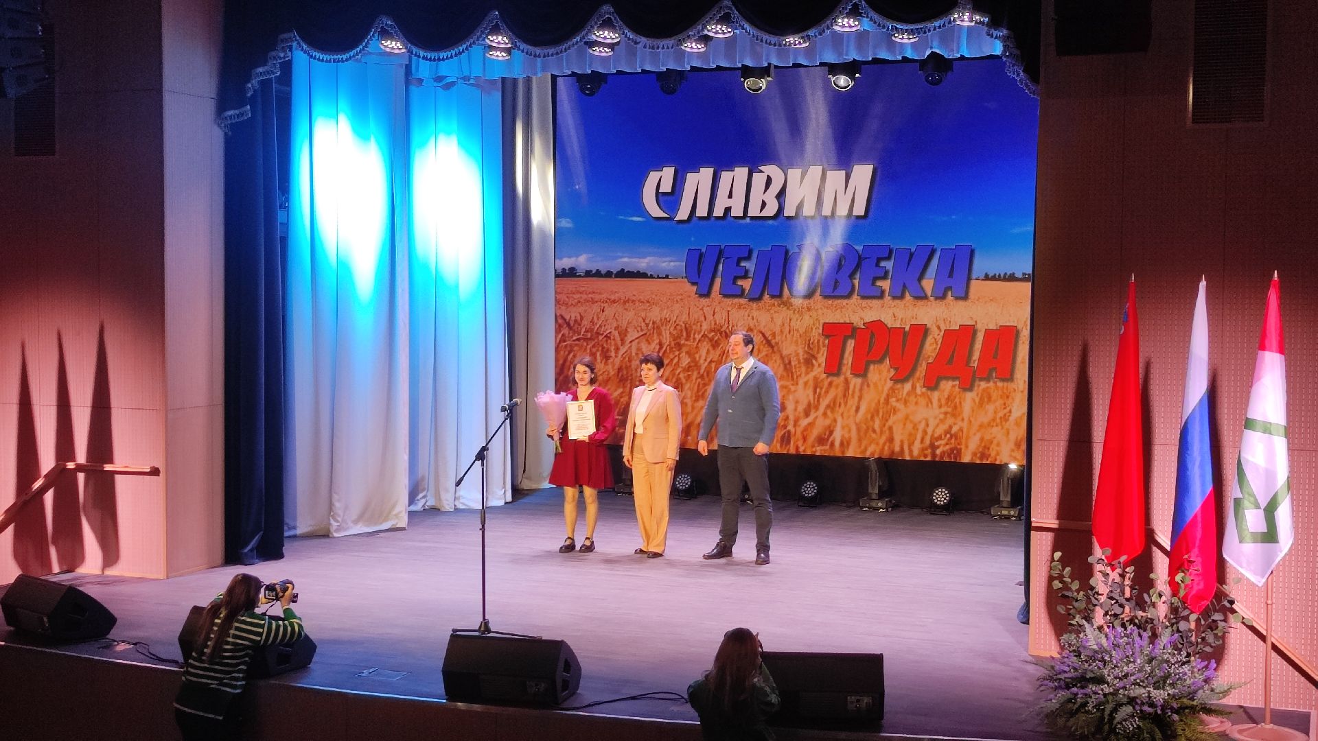 праздник труда, волоколамск, день труда московской области, день труда подмосковья,