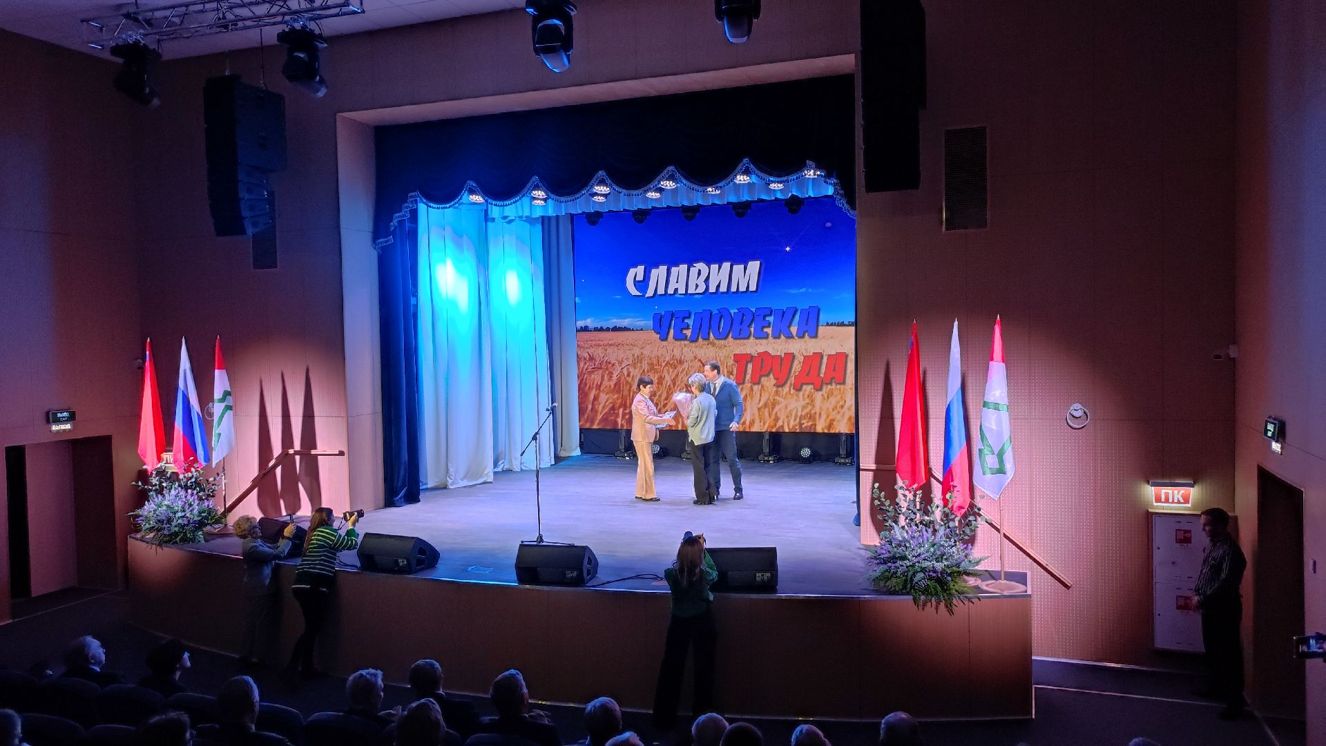 праздник труда, волоколамск, день труда московской области, день труда подмосковья,