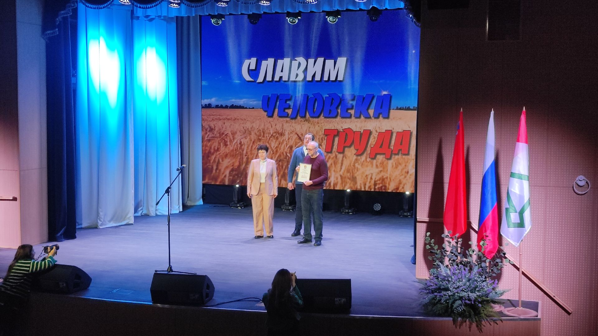 праздник труда, волоколамск, день труда московской области, день труда подмосковья,