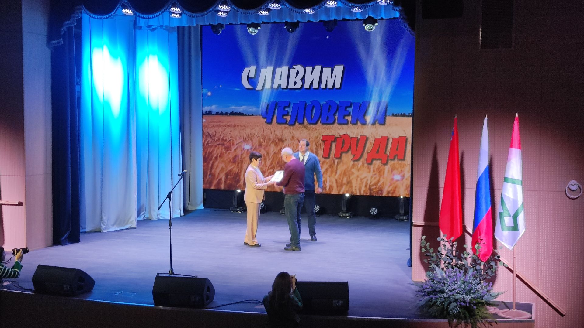 праздник труда, волоколамск, день труда московской области, день труда подмосковья,