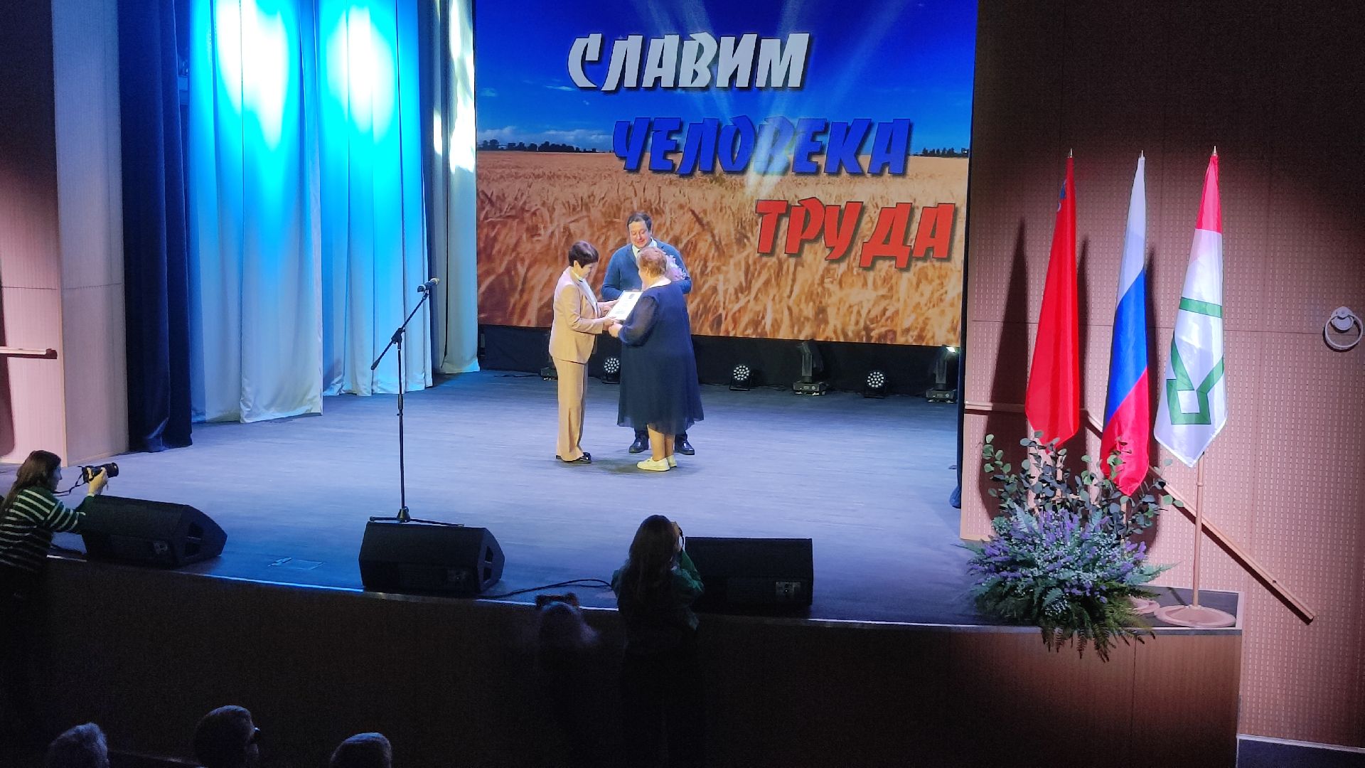 праздник труда, волоколамск, день труда московской области, день труда подмосковья,