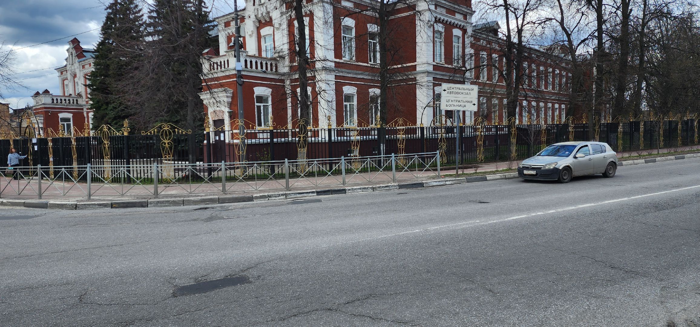 раменское, образование, юбилей средней школы 4, 165 лет,