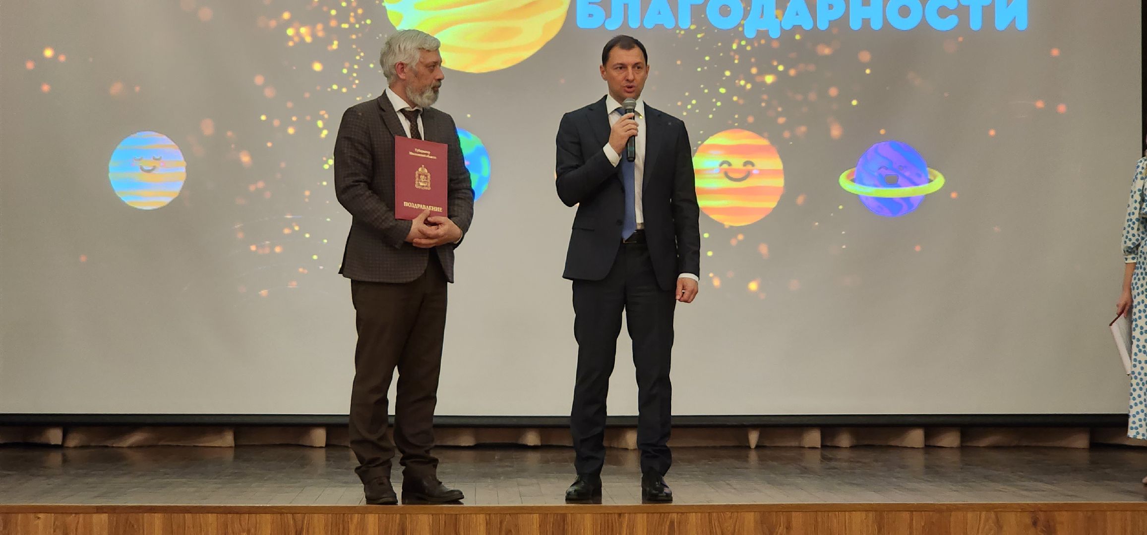 раменское, образование, юбилей средней школы 4, 165 лет,