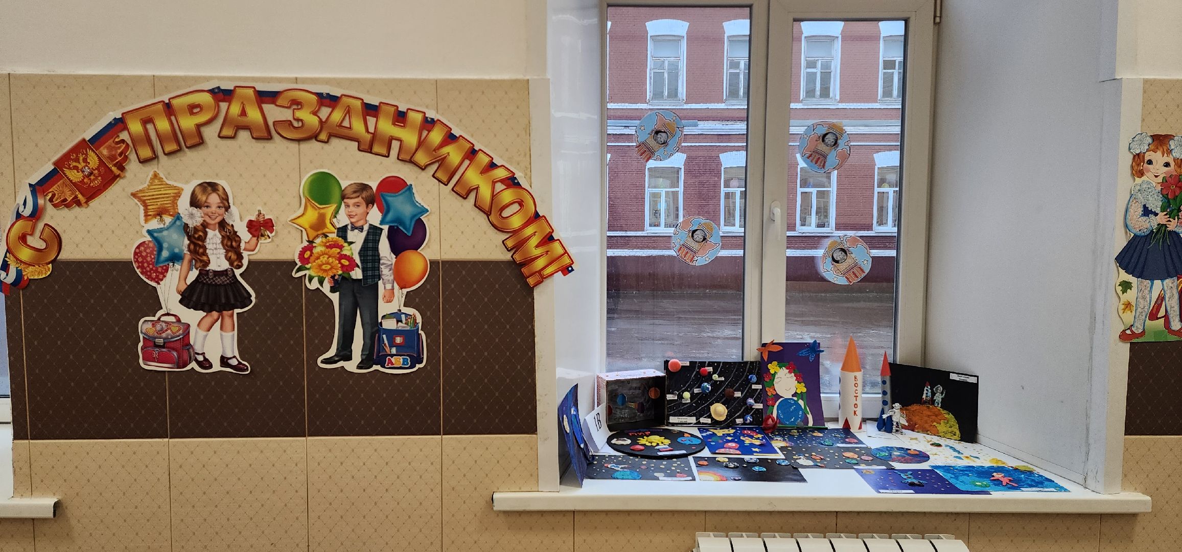 раменское, образование, юбилей средней школы 4, 165 лет,