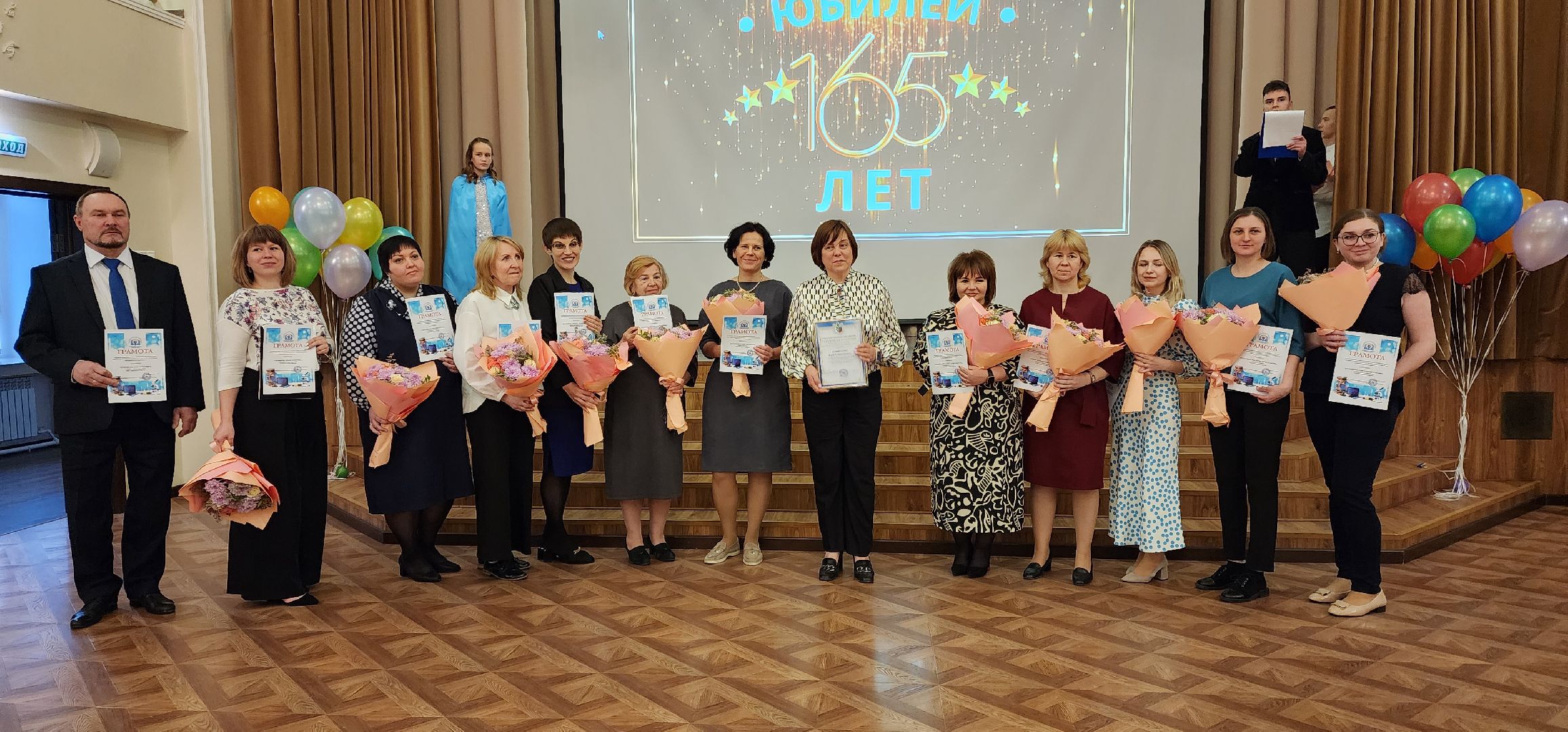 раменское, образование, юбилей средней школы 4, 165 лет,