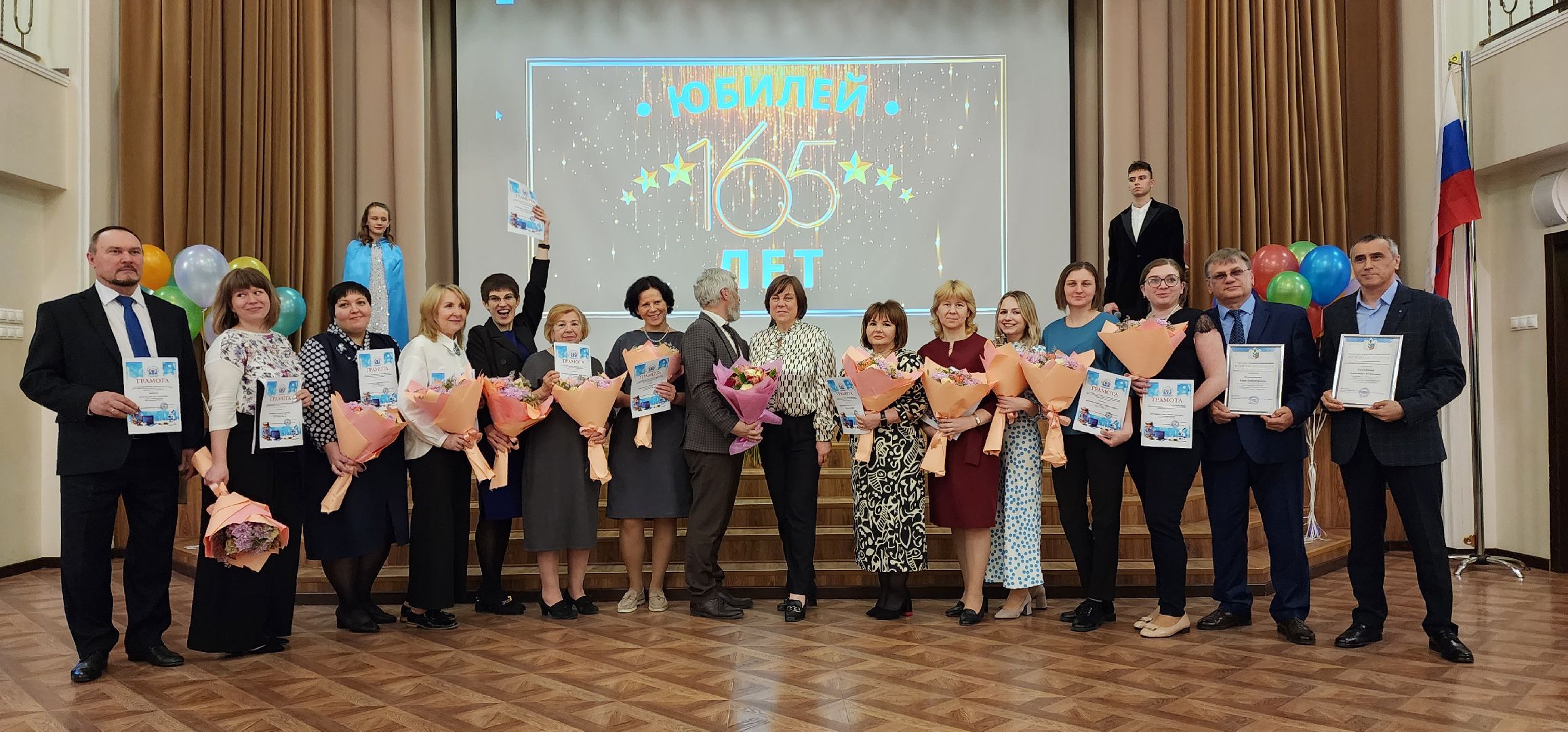 раменское, образование, юбилей средней школы 4, 165 лет,