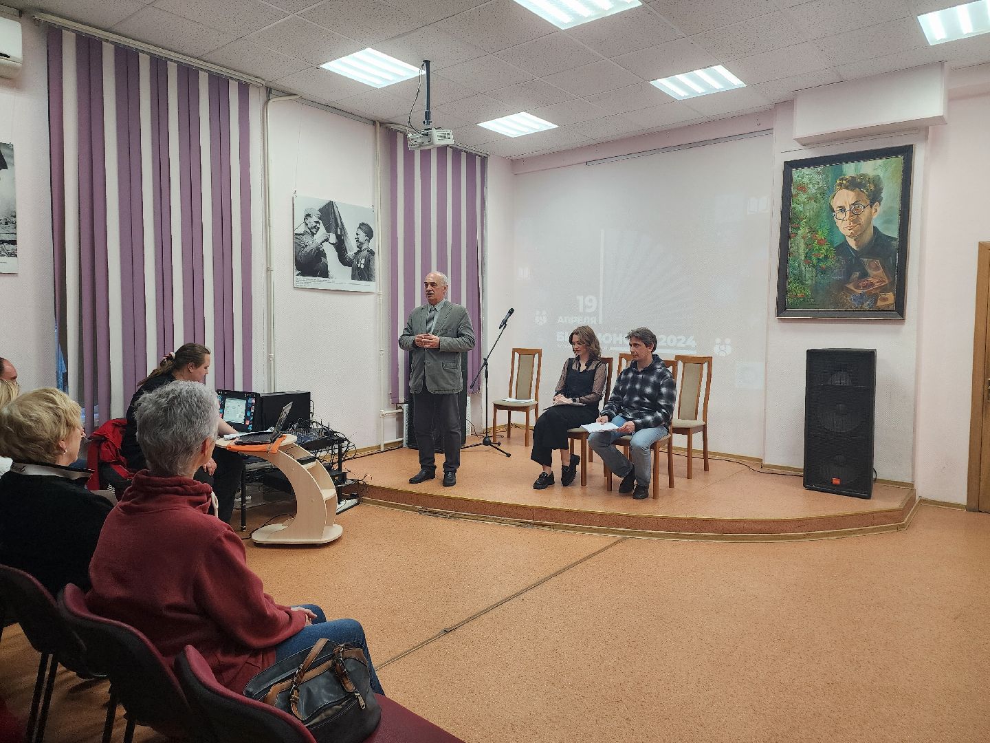 Библионочь, библиотека, мытищи,