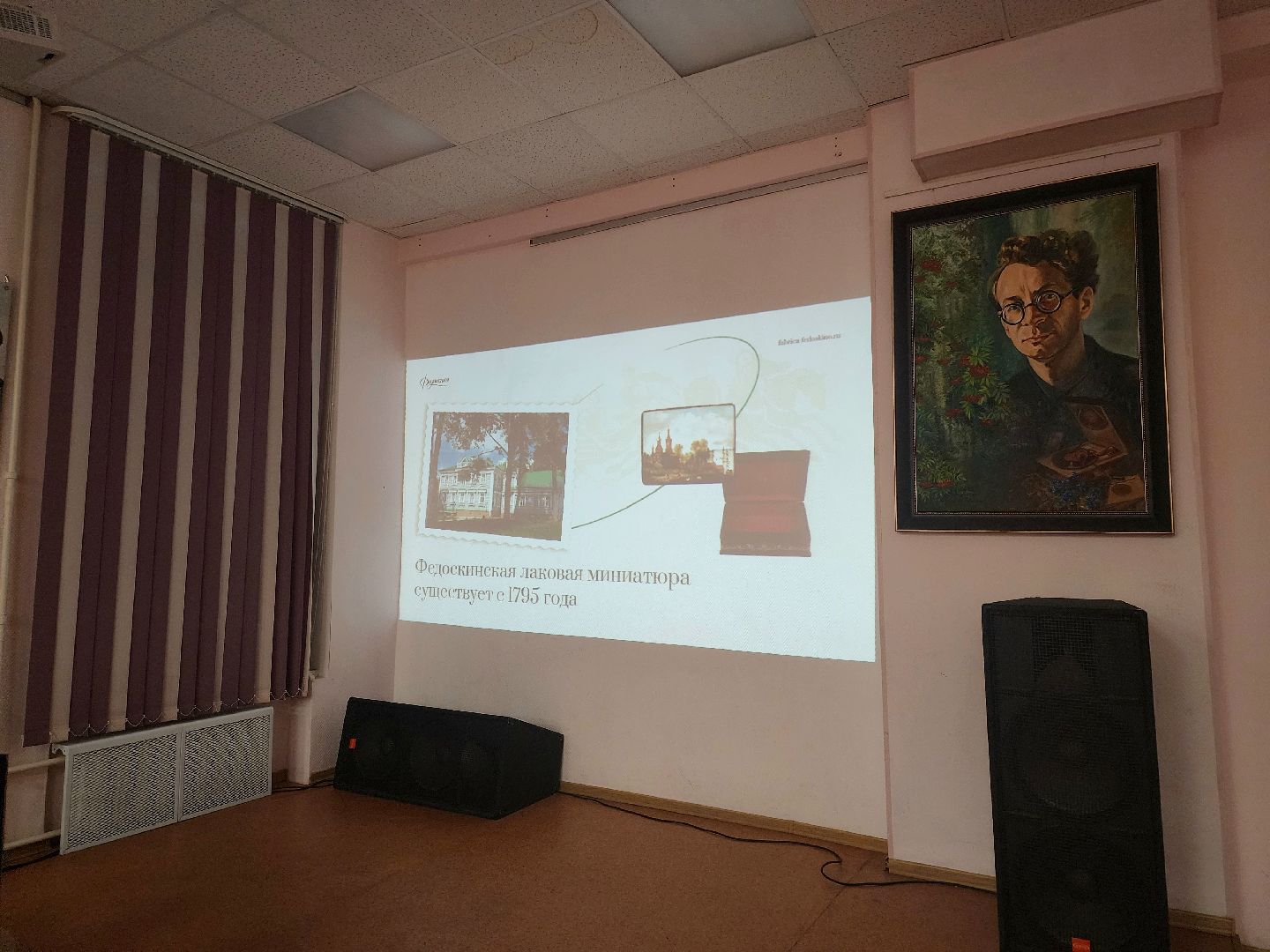 Библионочь, библиотека, мытищи,