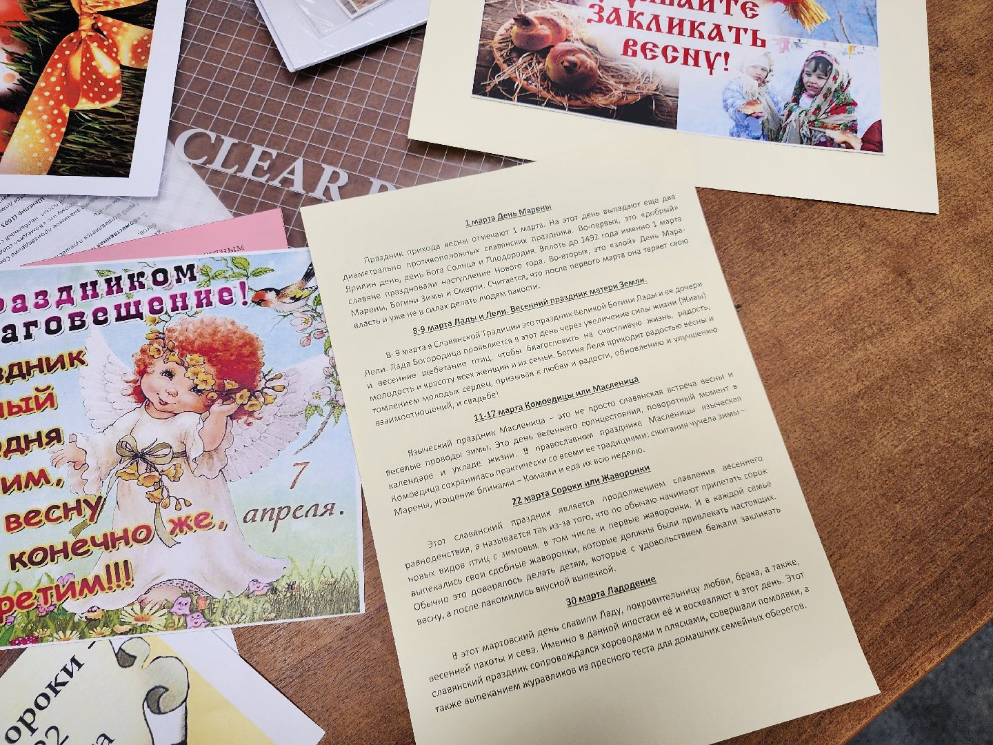 Библиотека, Выставка, Пасха, Культура, Дубна, Университет Дубна,