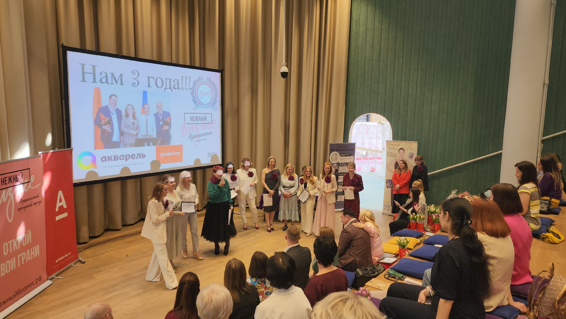 пушкино, нежный бизнес, предприниматели, женское предпринимательство, поздравления, бизнес в подмосковье,