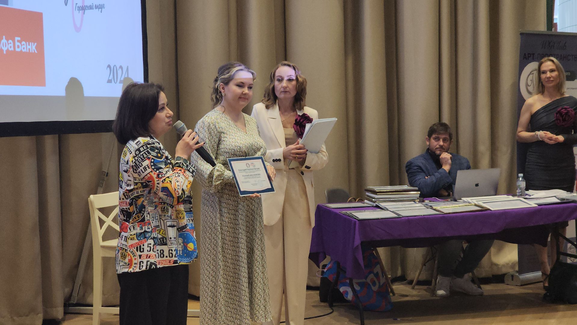 пушкино, нежный бизнес, предприниматели, женское предпринимательство, поздравления, бизнес в подмосковье,