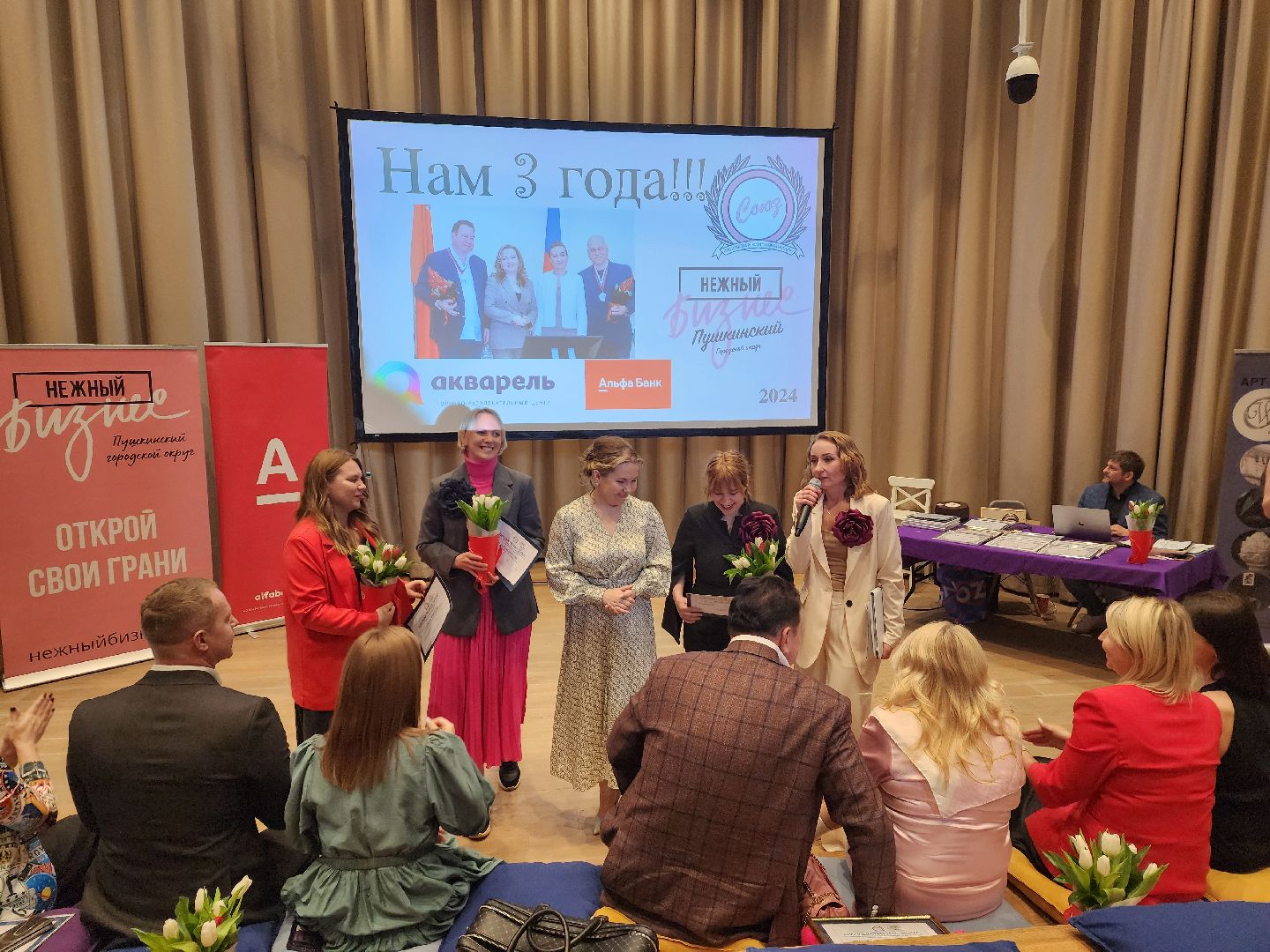 пушкино, нежный бизнес, предприниматели, женское предпринимательство, поздравления, бизнес в подмосковье,