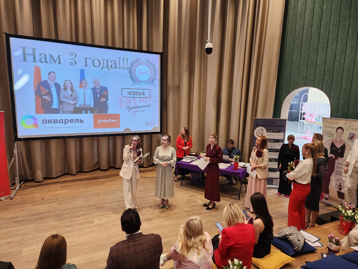 пушкино, нежный бизнес, предприниматели, женское предпринимательство, поздравления, бизнес в подмосковье,