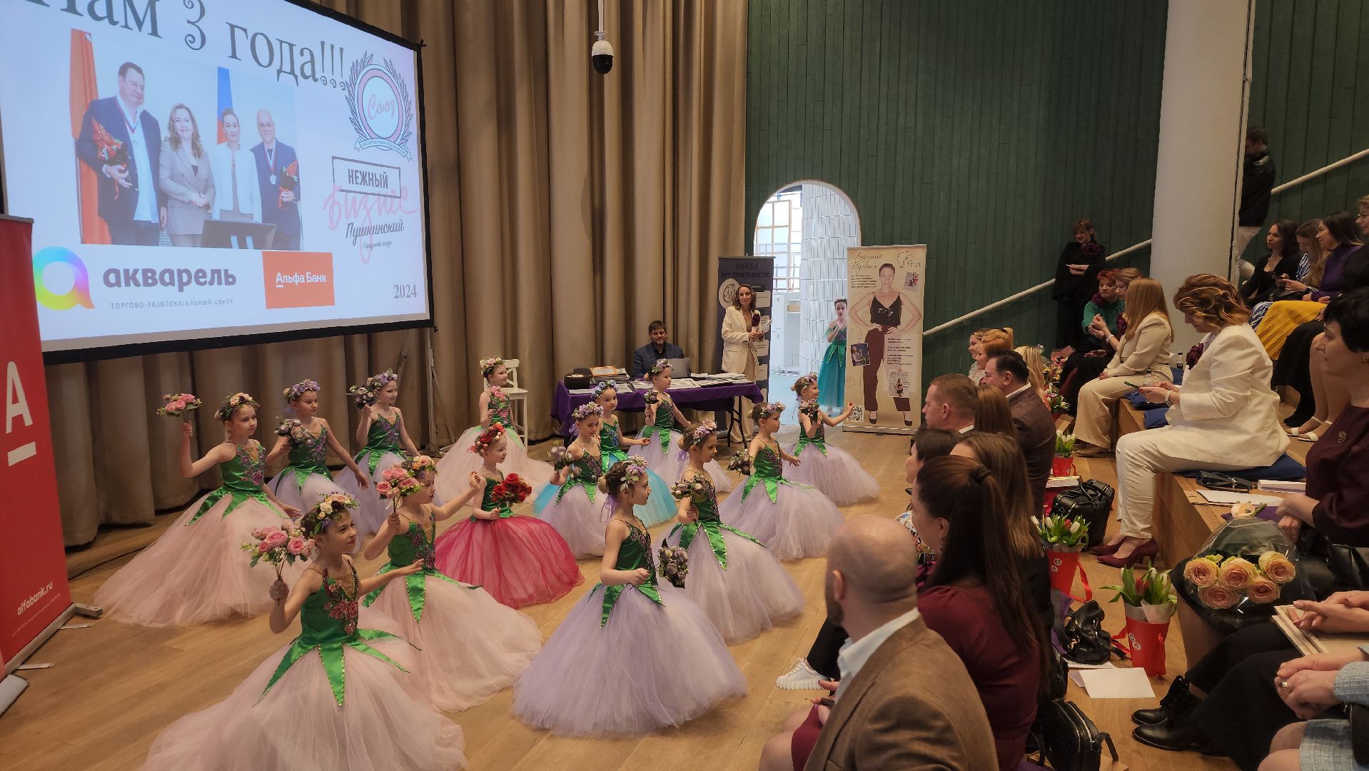 пушкино, нежный бизнес, предприниматели, женское предпринимательство, поздравления, бизнес в подмосковье,