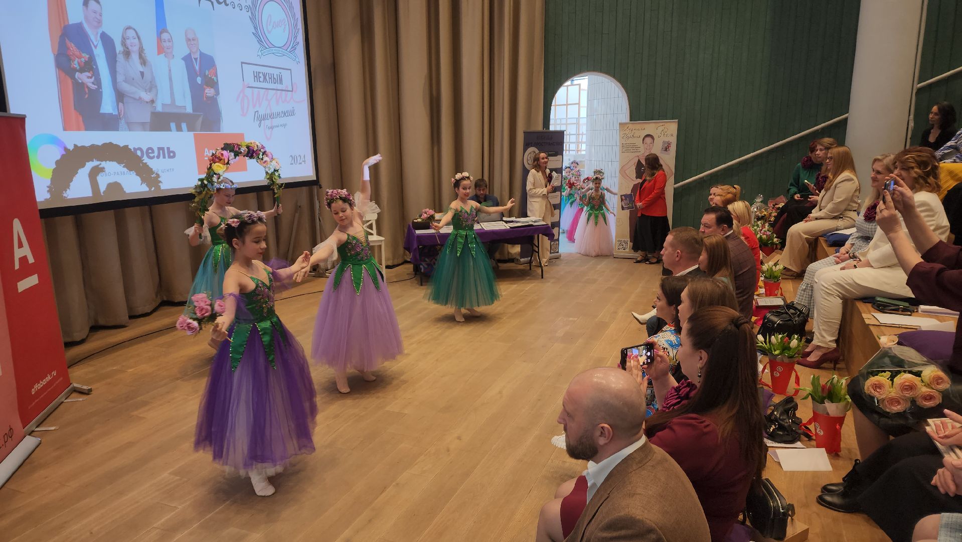 пушкино, нежный бизнес, предприниматели, женское предпринимательство, поздравления, бизнес в подмосковье,