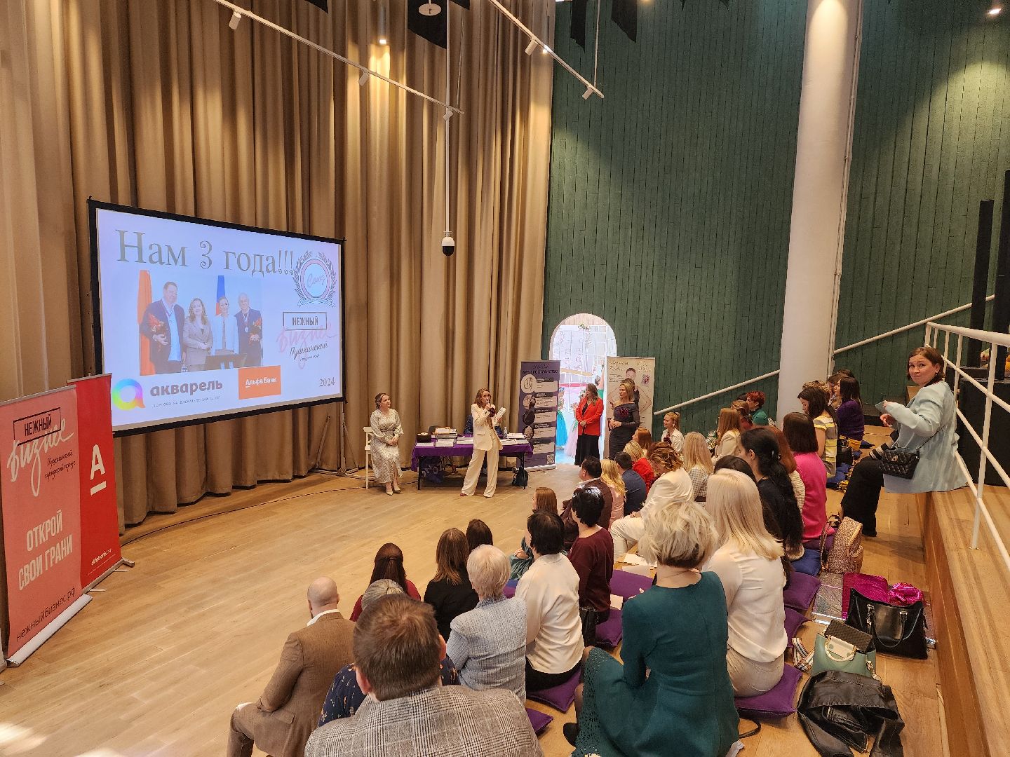 пушкино, нежный бизнес, предприниматели, женское предпринимательство, поздравления, бизнес в подмосковье,