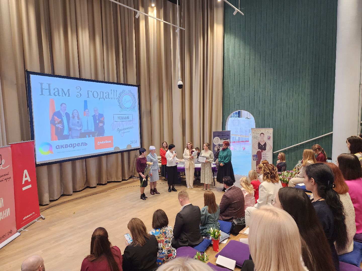 пушкино, нежный бизнес, предприниматели, женское предпринимательство, поздравления, бизнес в подмосковье,