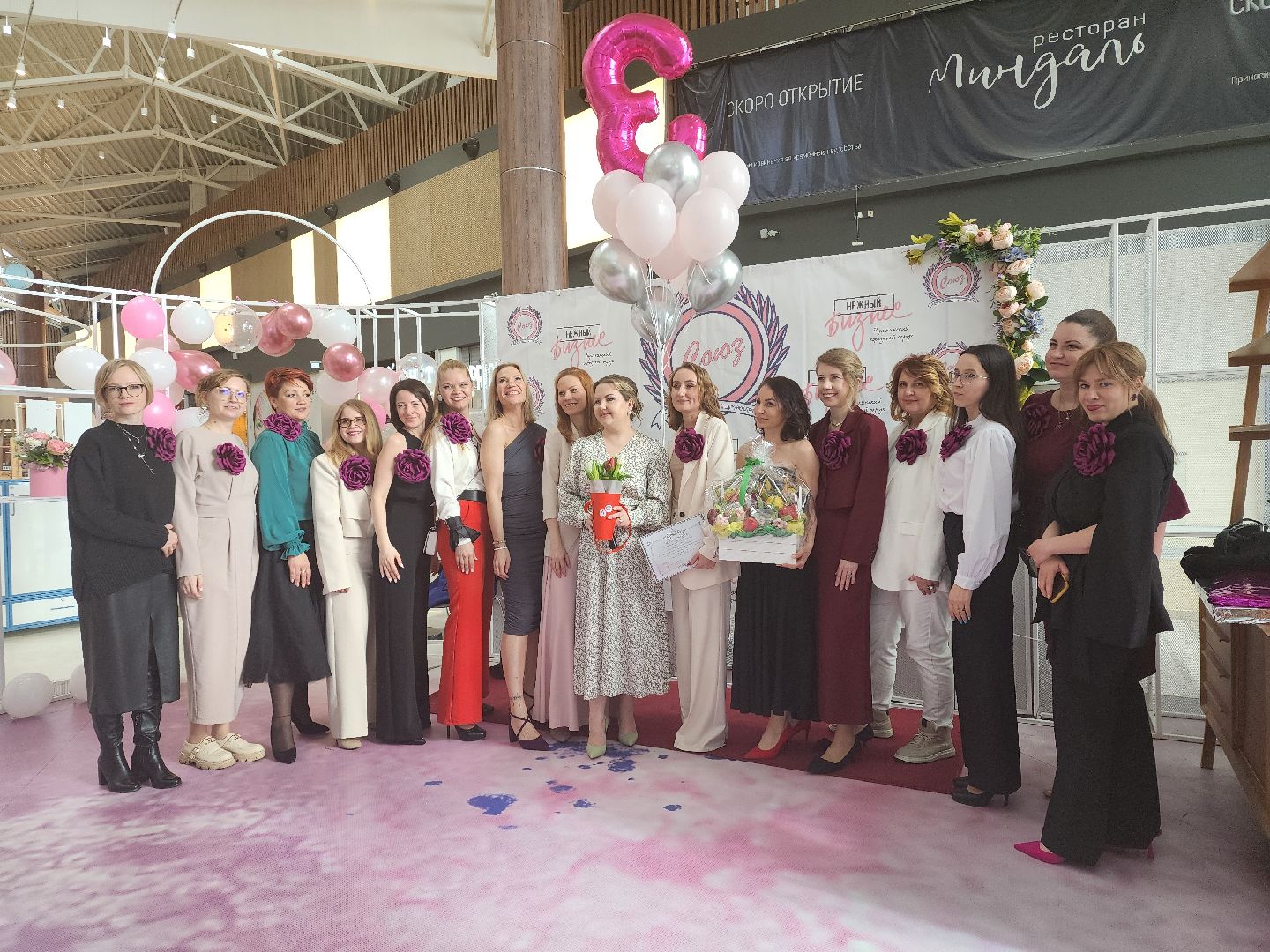 пушкино, нежный бизнес, предприниматели, женское предпринимательство, поздравления, бизнес в подмосковье,