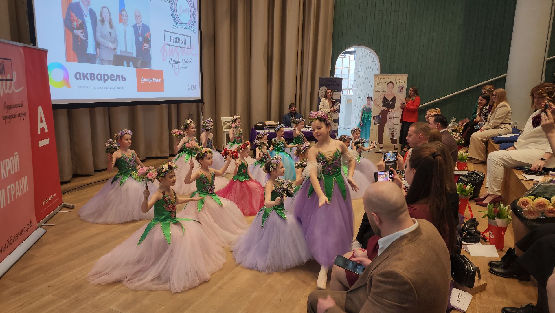 пушкино, нежный бизнес, предприниматели, женское предпринимательство, поздравления, бизнес в подмосковье,