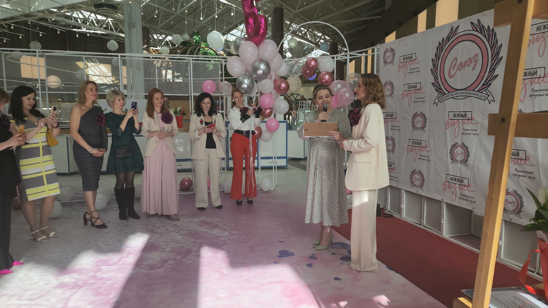 пушкино, нежный бизнес, предприниматели, женское предпринимательство, поздравления, бизнес в подмосковье,