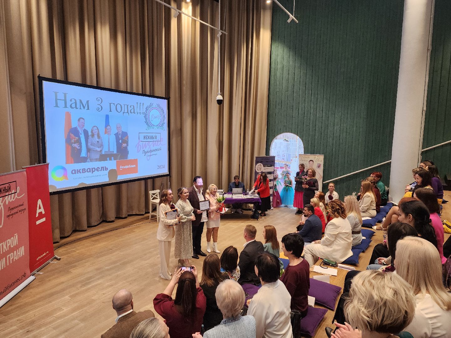 пушкино, нежный бизнес, предприниматели, женское предпринимательство, поздравления, бизнес в подмосковье,