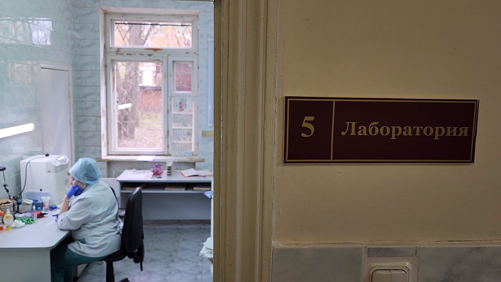 Одинцово, донор, национальный день донора, медицина,одинцовская областная больница, главный врач,