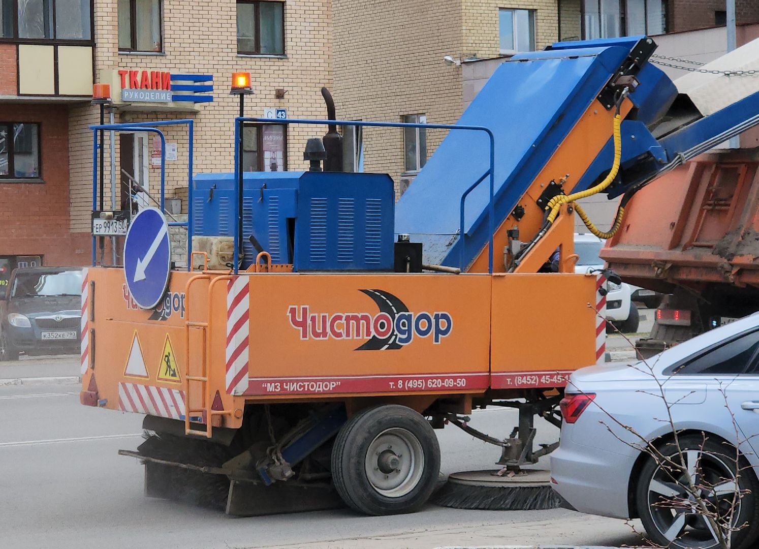 Мбу жку, Уборка города, Чистодор, Комбинированная машина, Дубна,