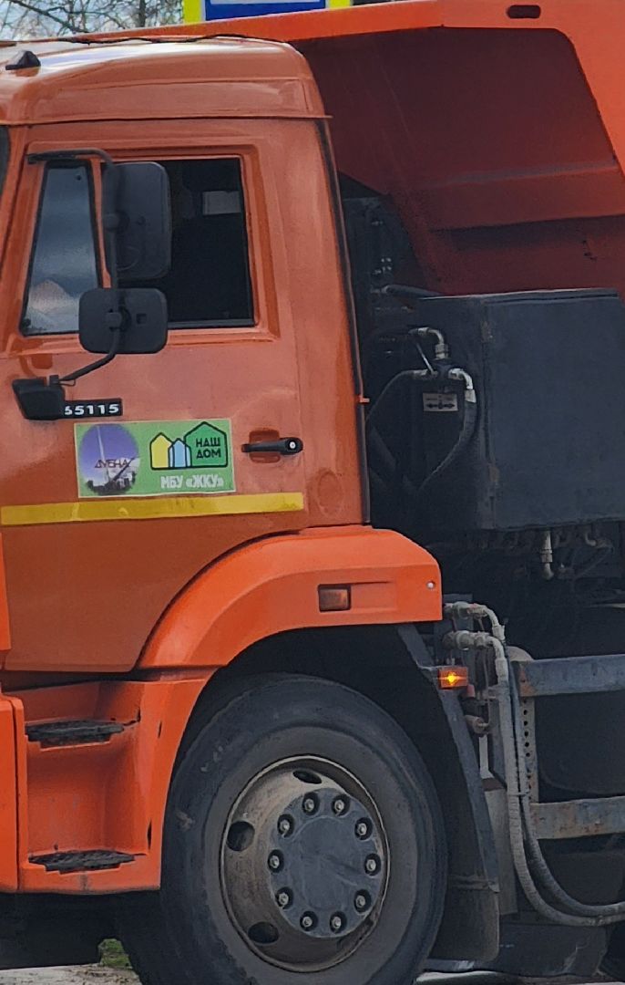 Мбу жку, Уборка города, Чистодор, Комбинированная машина, Дубна,