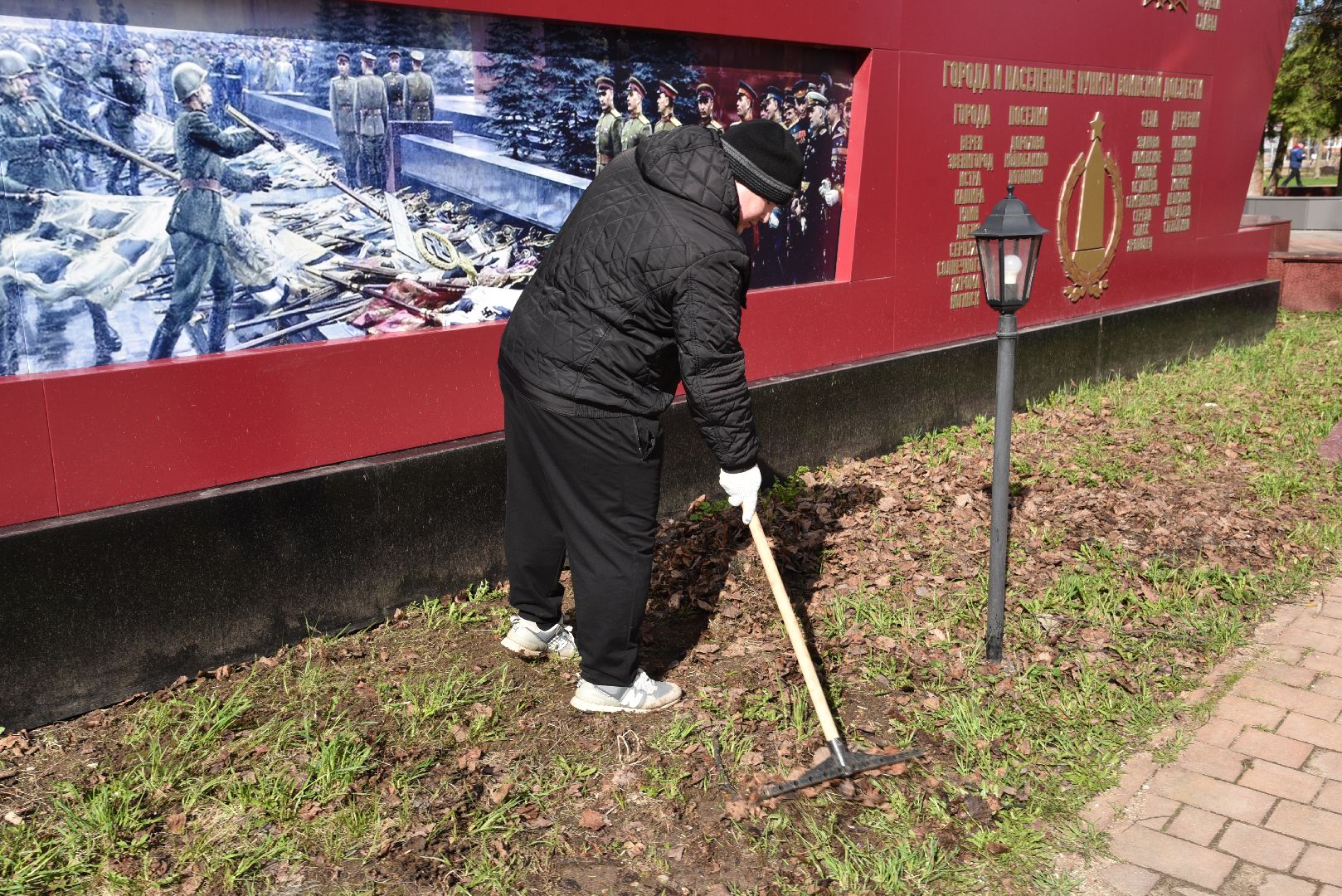 лотошино, субботник, региональный субботник, уборка улиц, благоустройство,