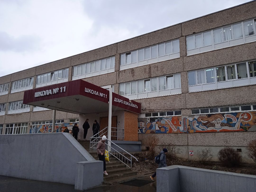 школа, проверка, питание