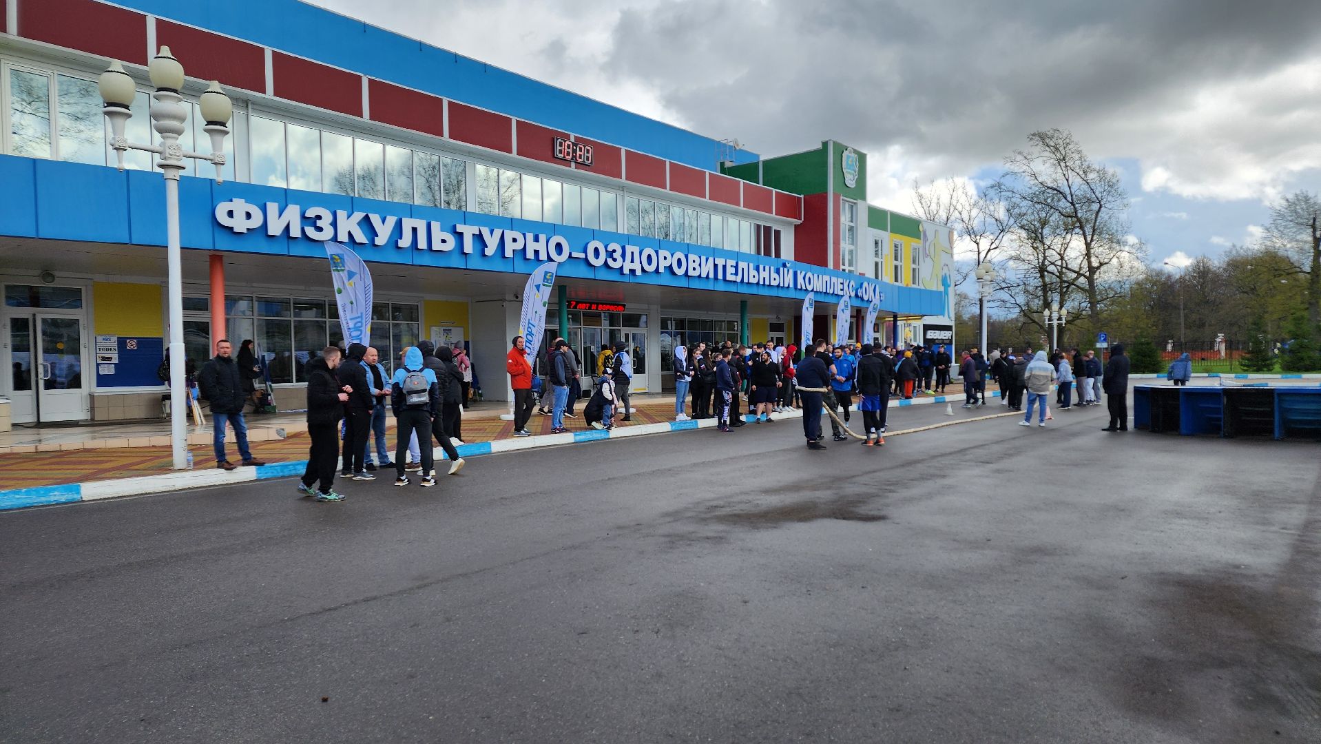 ступино, спартакиада трудовых коллективов, спорт в подмосковье,