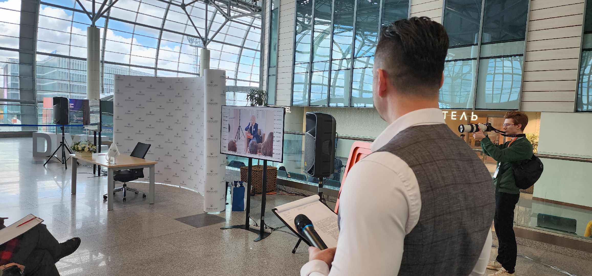 тотальный диктант, Олег Машков, аэропорт Домодедово,