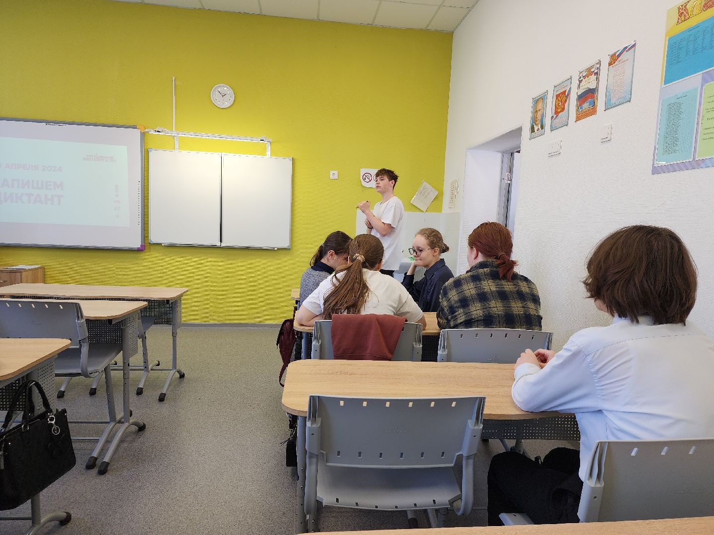 Тотальный диктант, всероссийская акция, грамотность, Старая Купавна, Богородский городской округ,