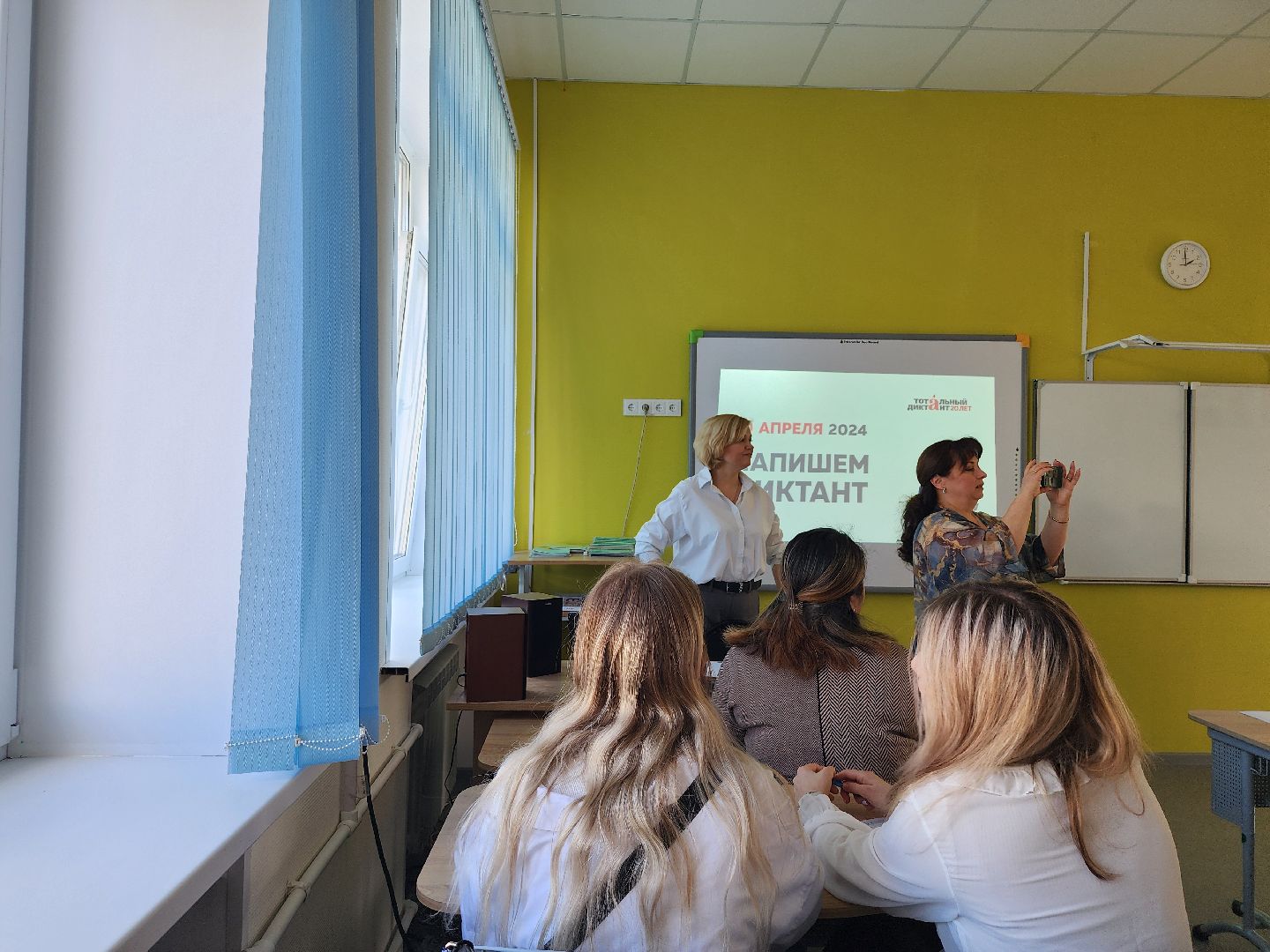 Тотальный диктант, всероссийская акция, грамотность, Старая Купавна, Богородский городской округ,
