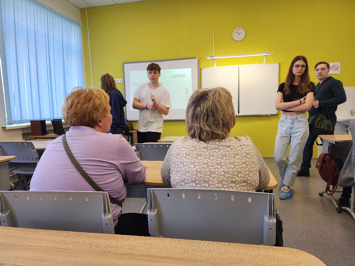 Тотальный диктант, всероссийская акция, грамотность, Старая Купавна, Богородский городской округ,