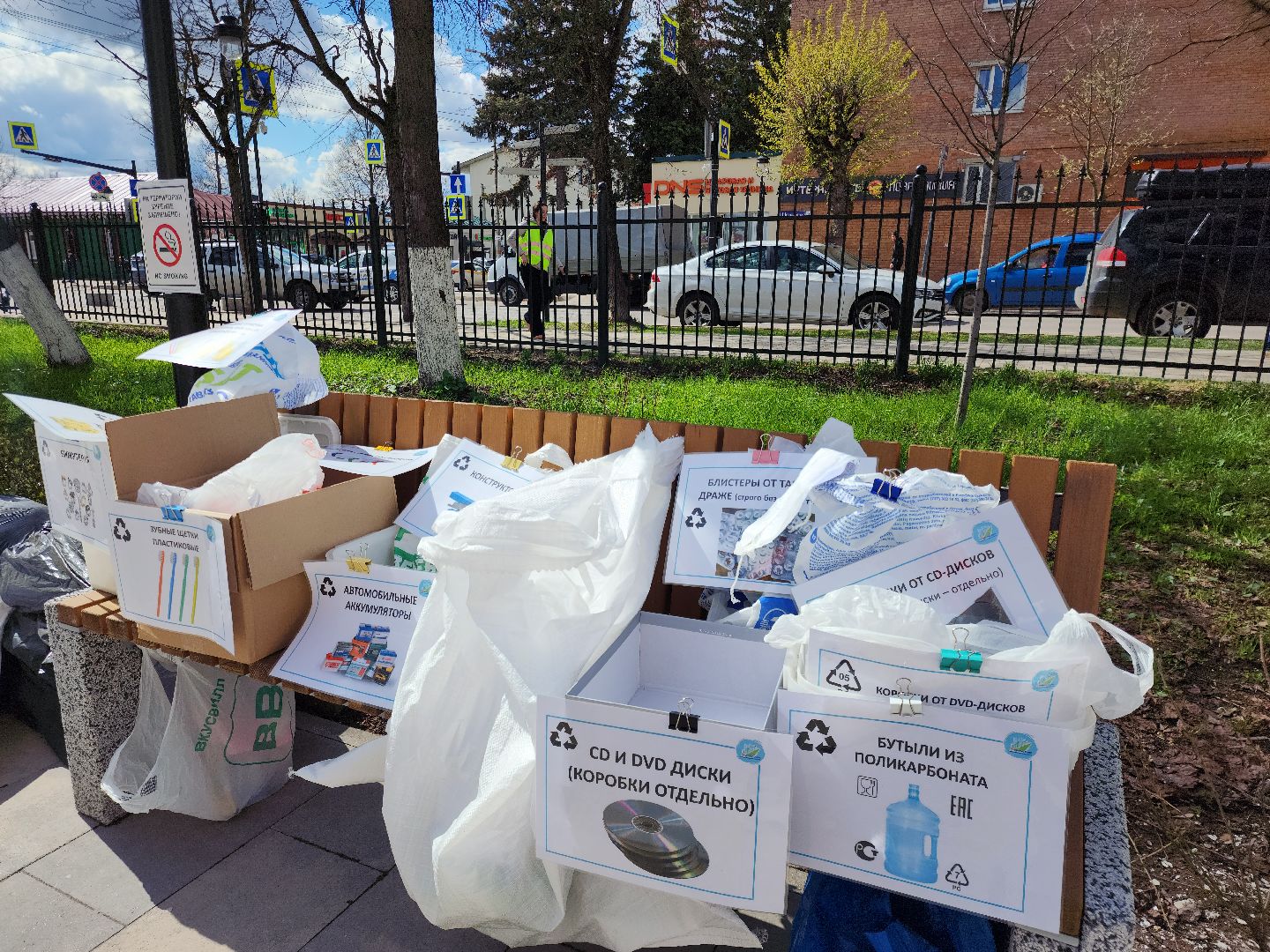 Звенигород, Раздельный сбор мусора,